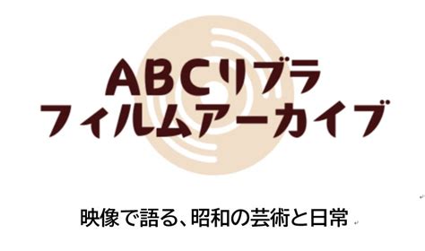 1974年8月5日